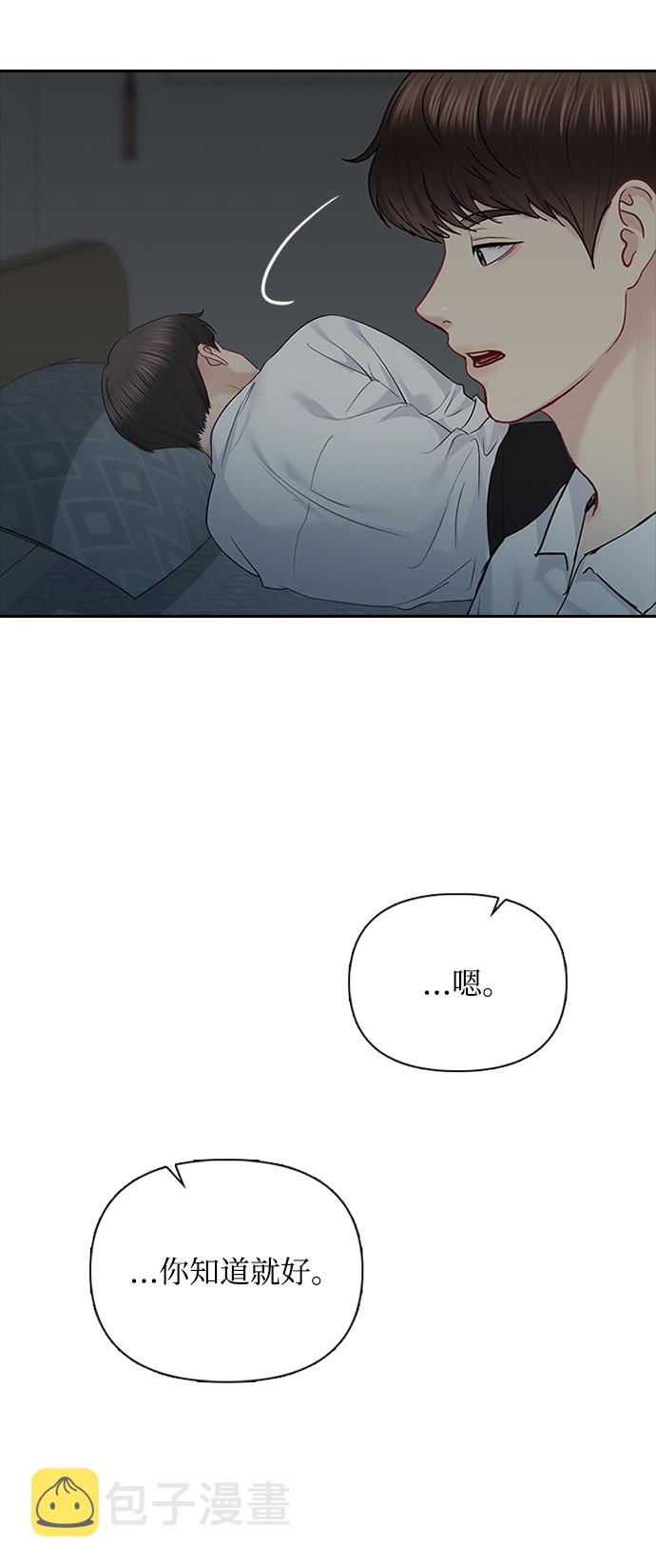 第61话49