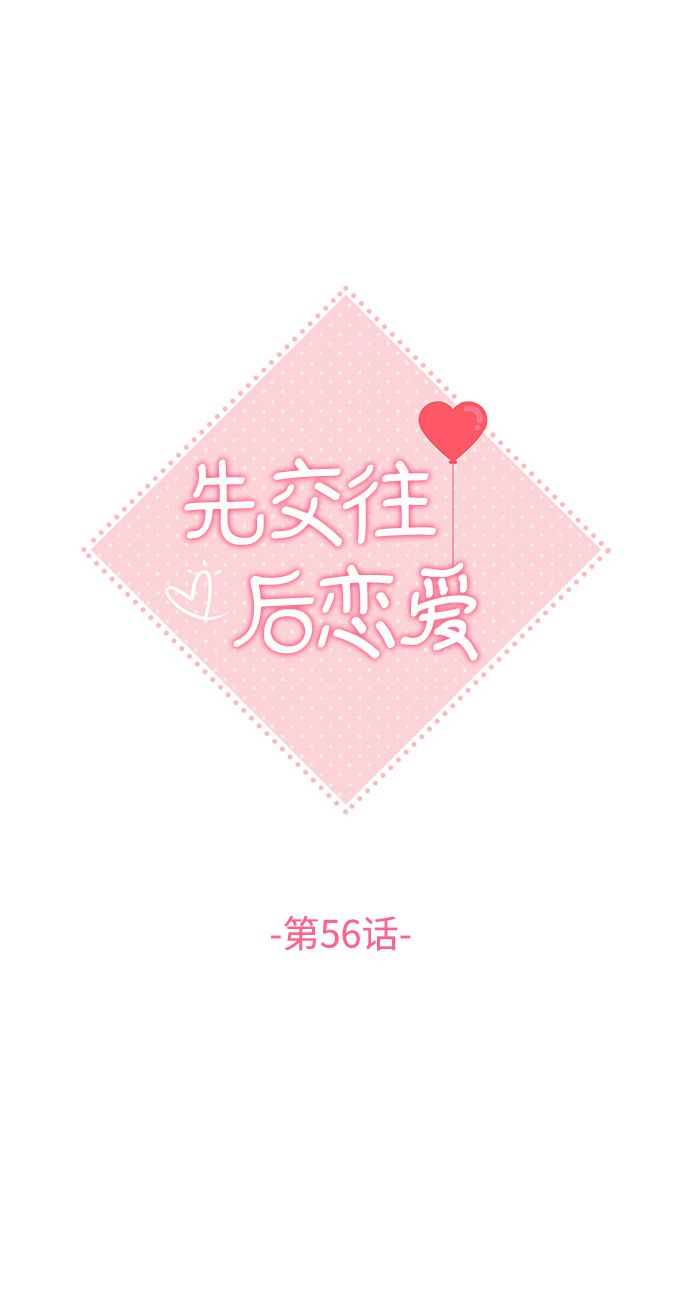 第56话13