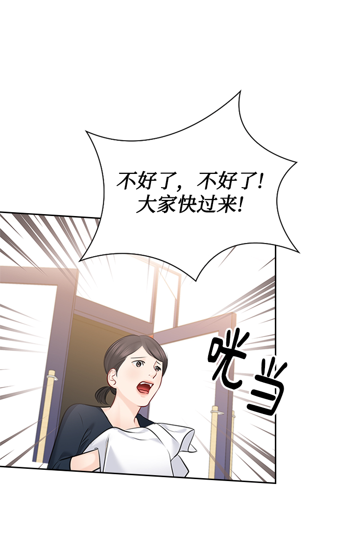 第56话24