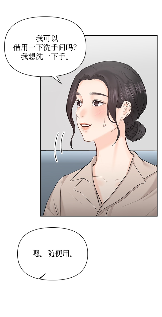第29话29