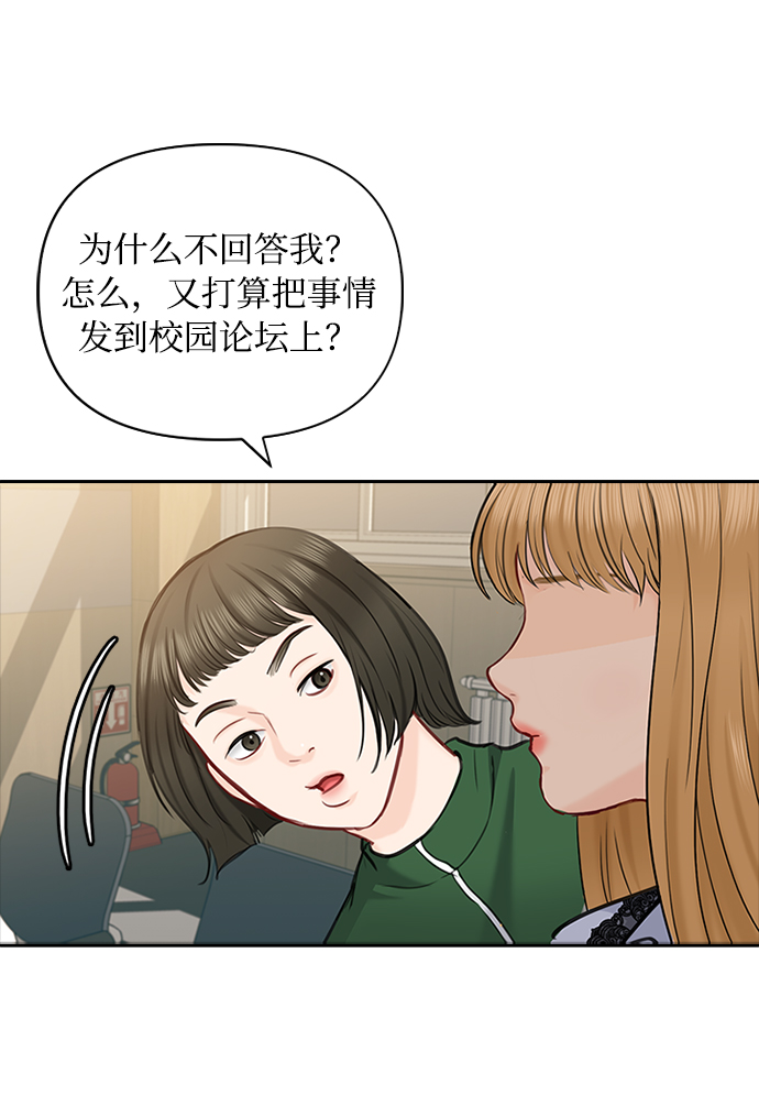 第47话23
