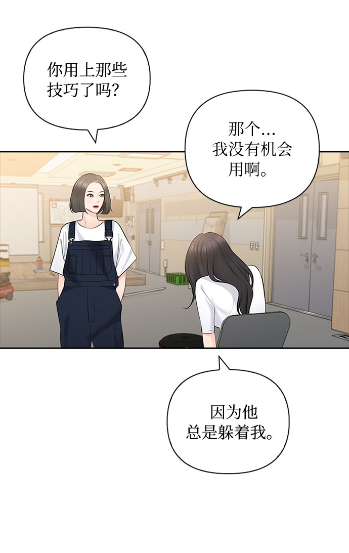 第50话28
