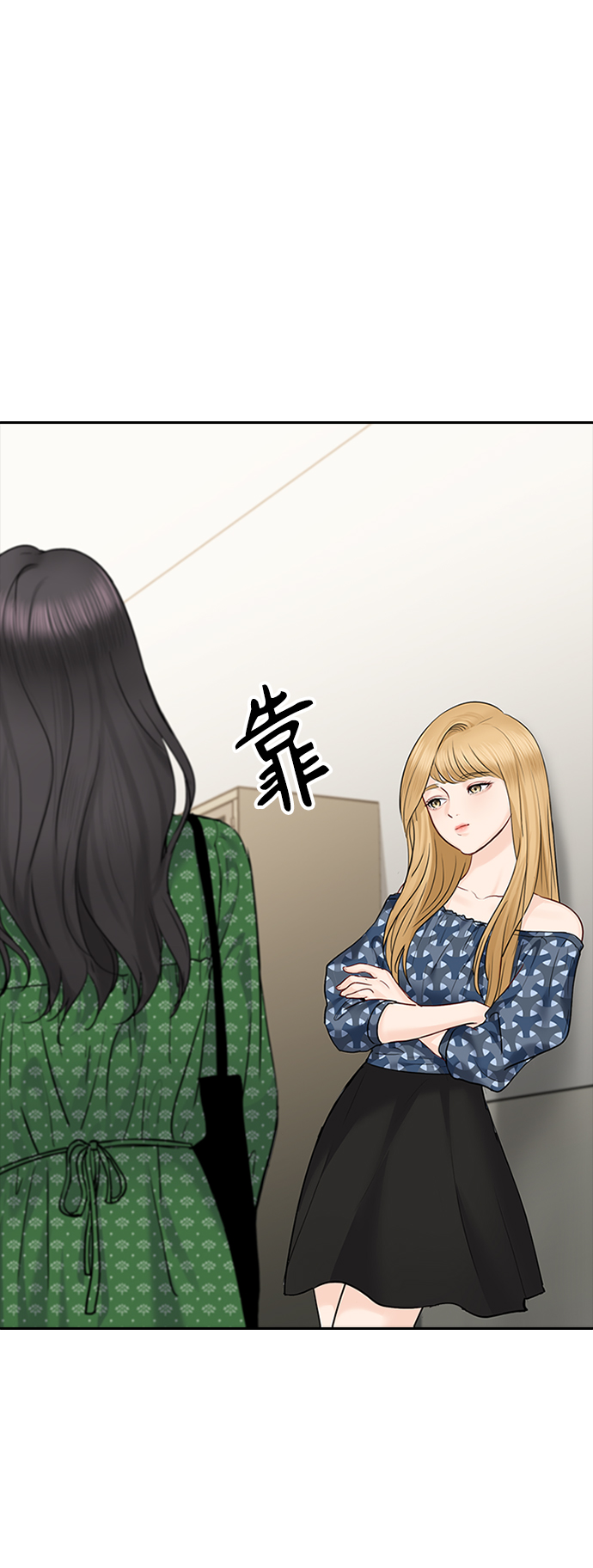 第38话57