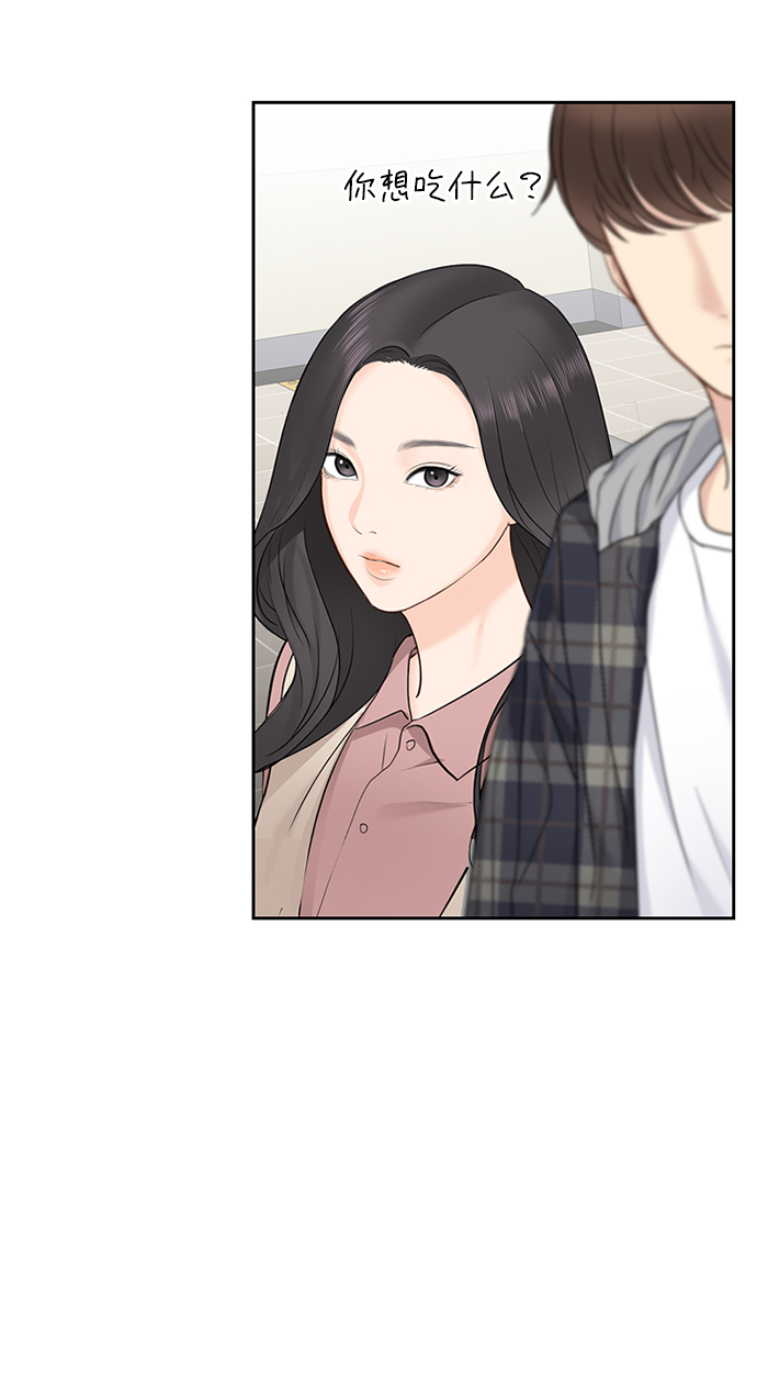 第25话41
