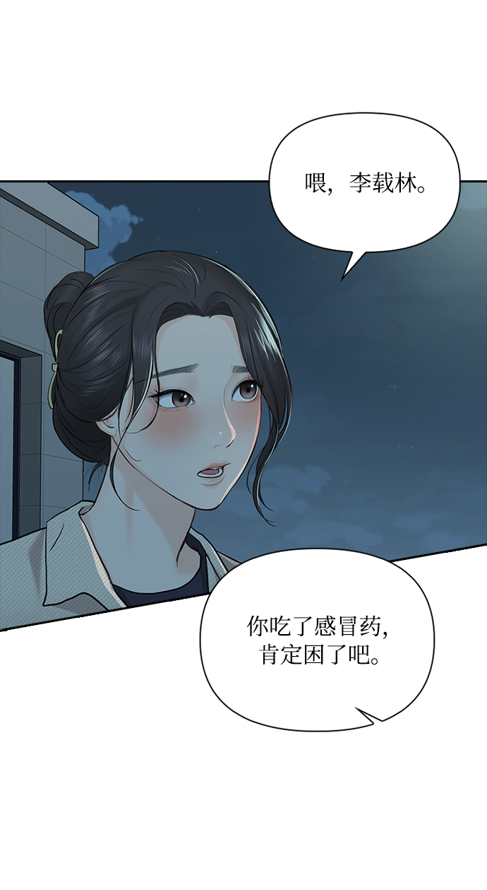 第26话20