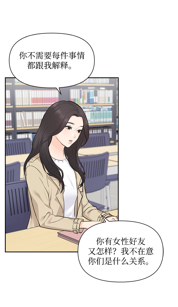 第7话19