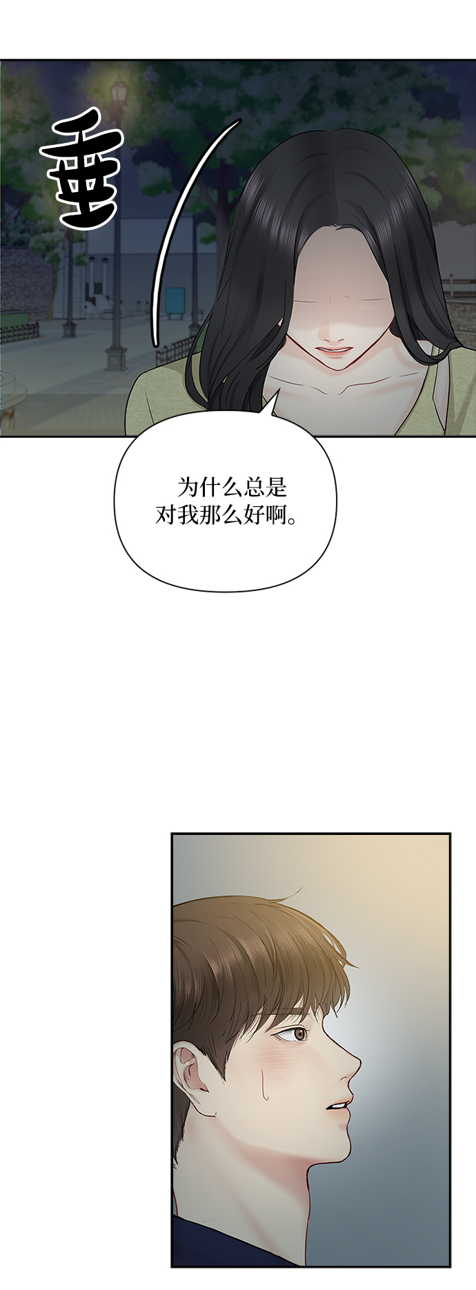 第43话61