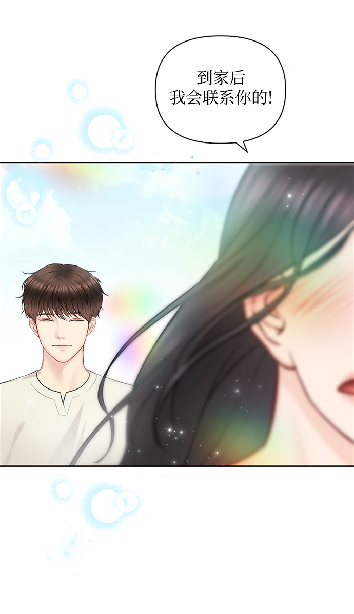 第66话22