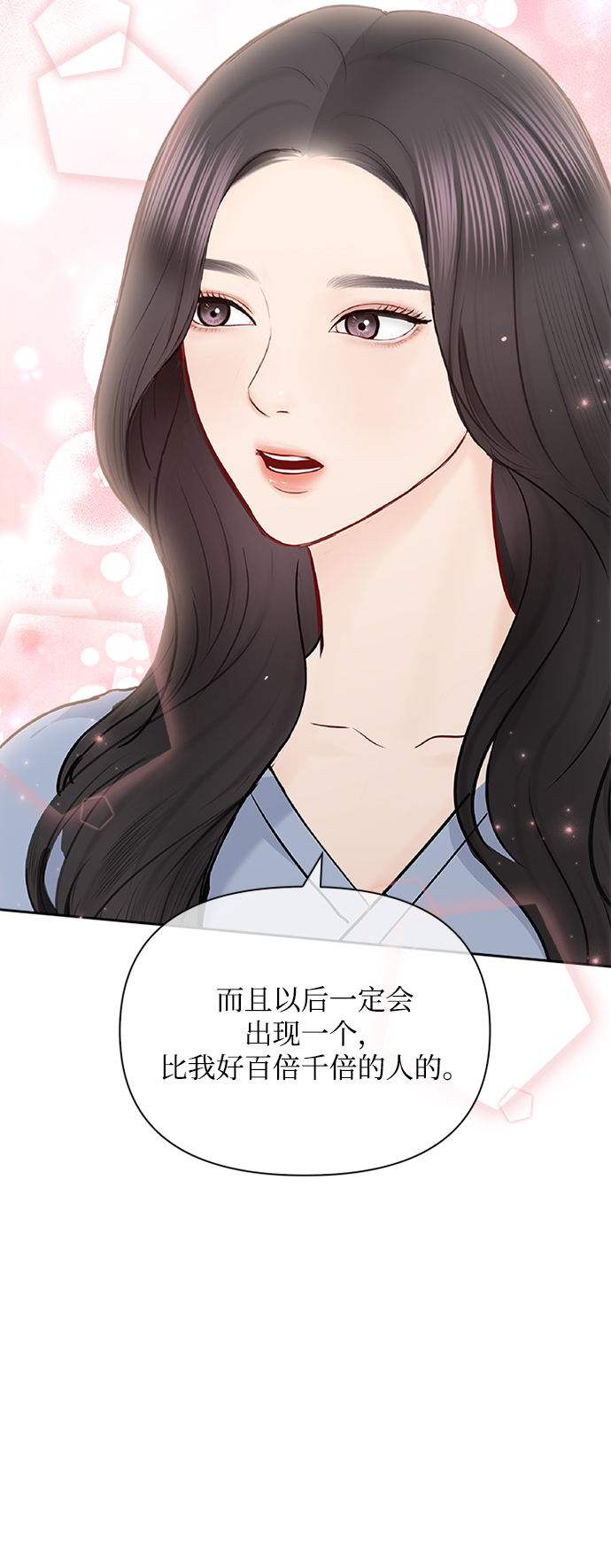 第64话64
