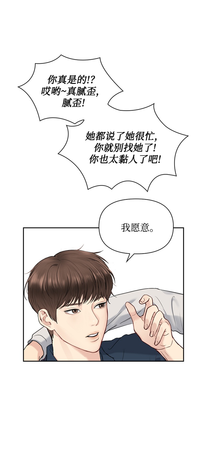 第16话37
