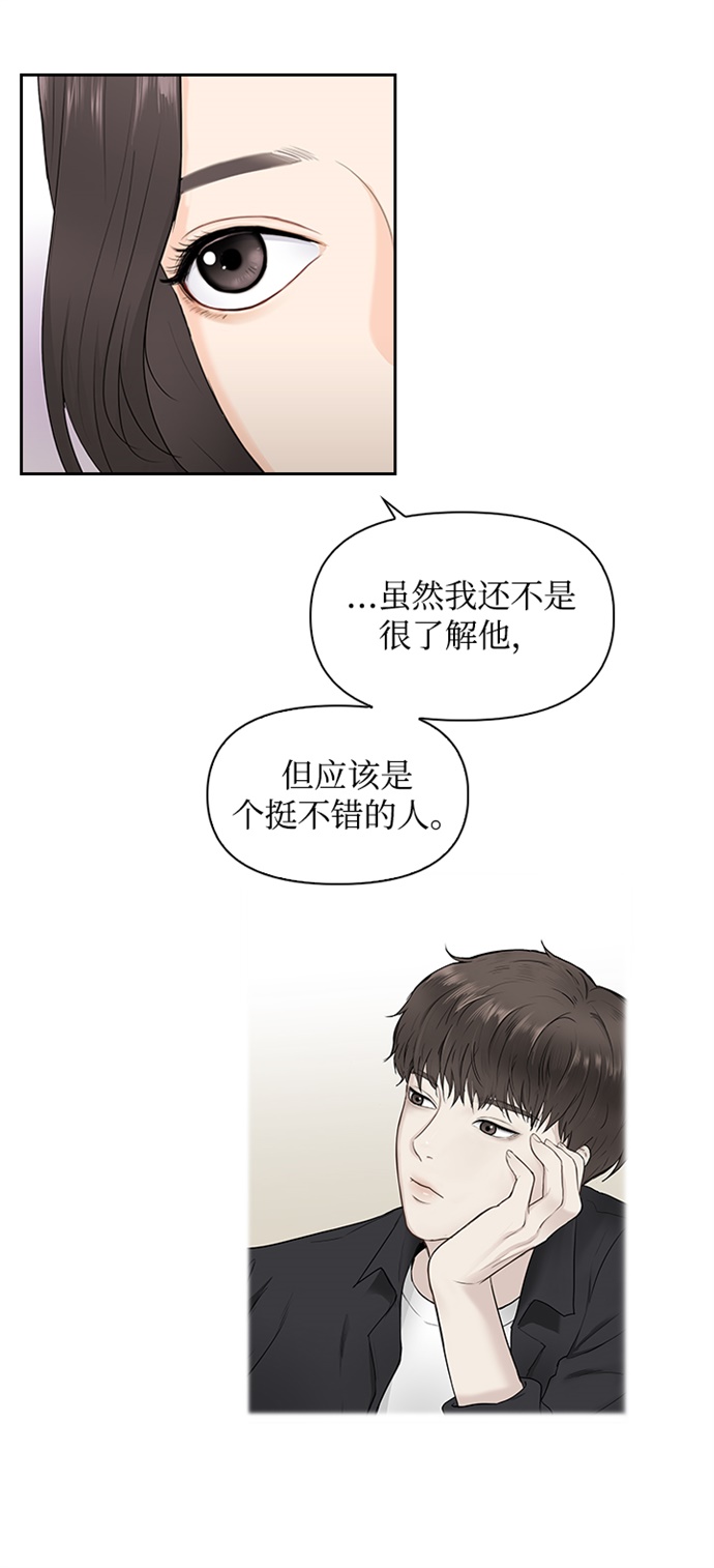 第9话55