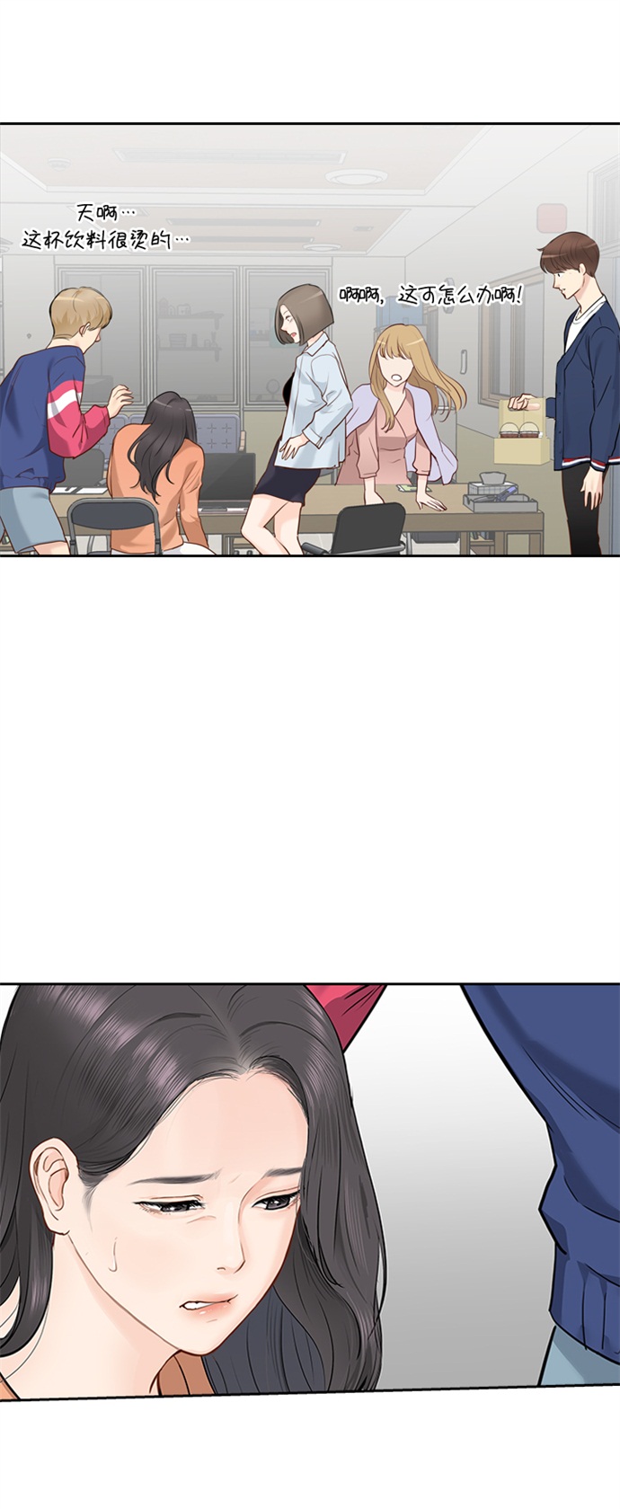 第14话62