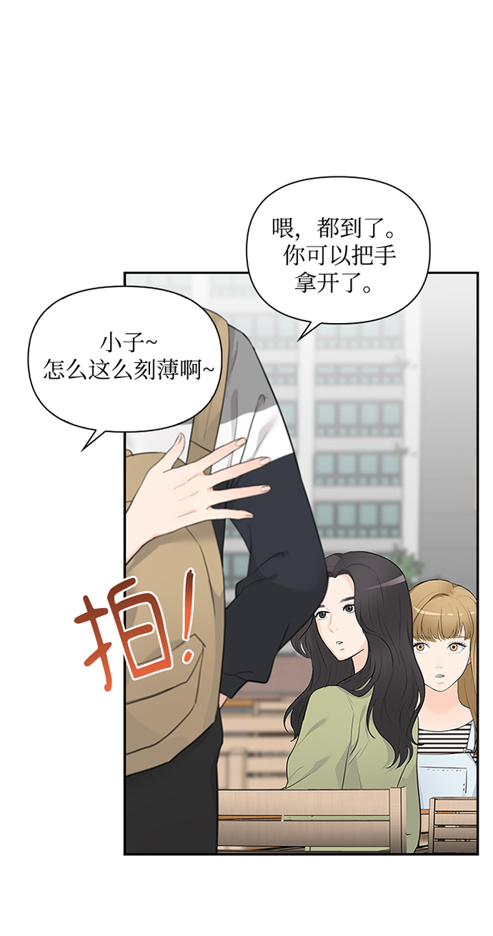 第10话8