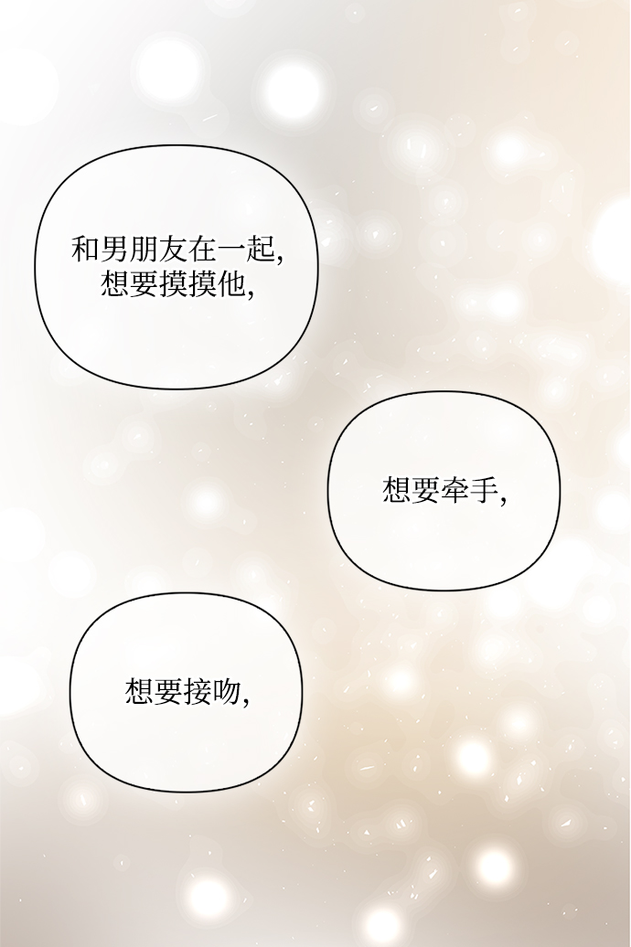 第51话10