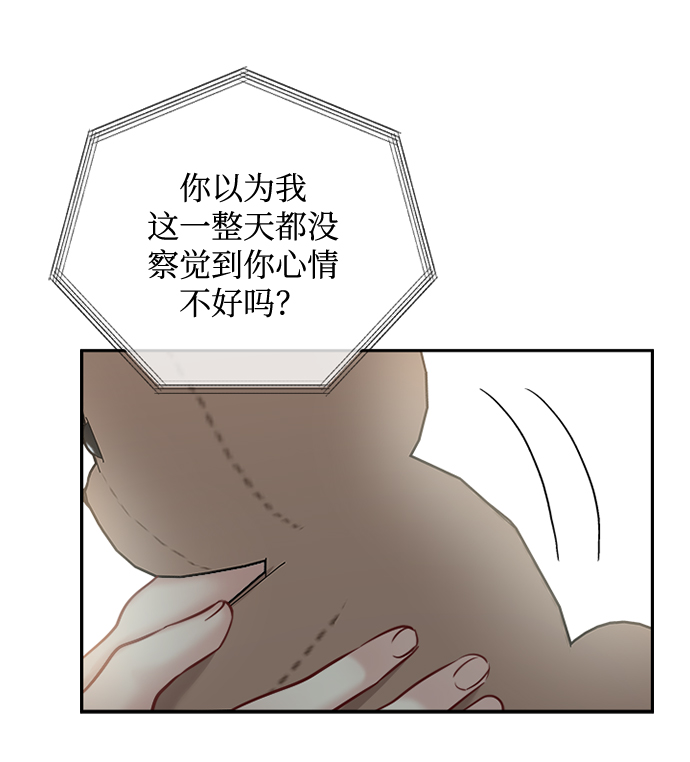 第63话37