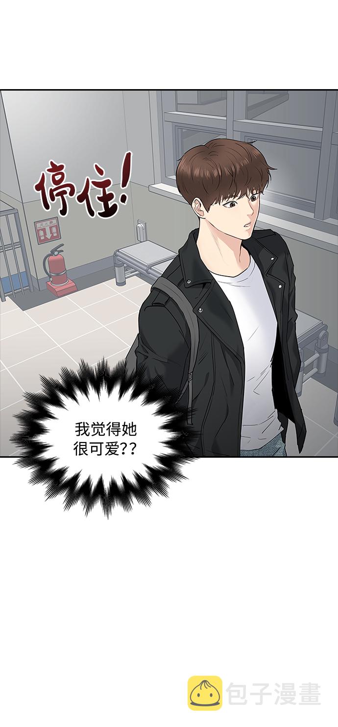 第11话33