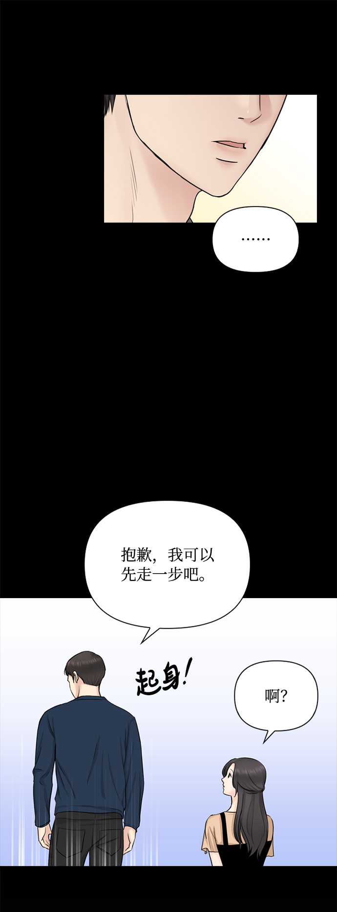 第36话39