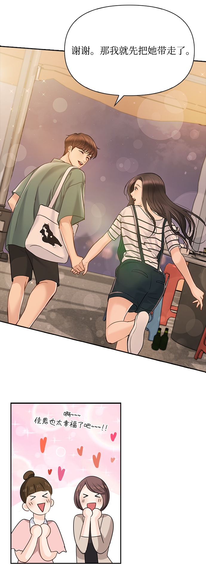 第34话59
