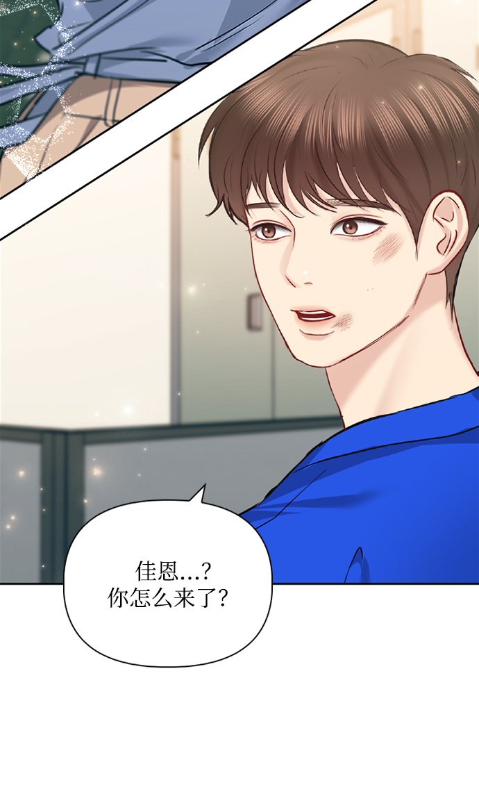 第64话37