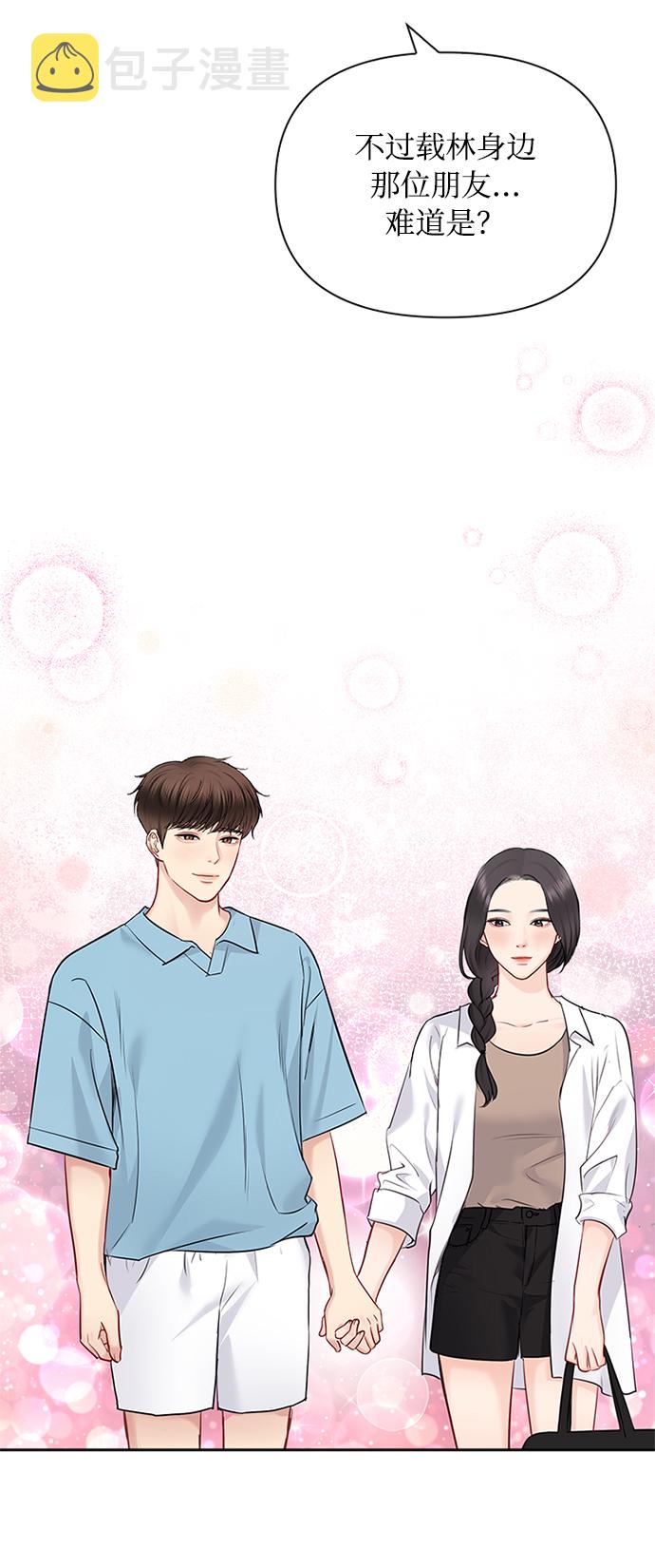 第53话52