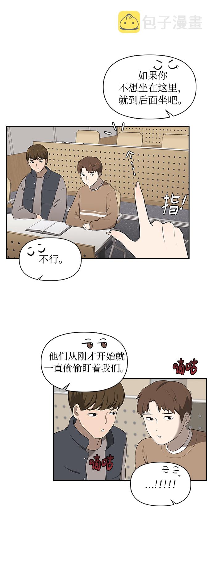 第5话10