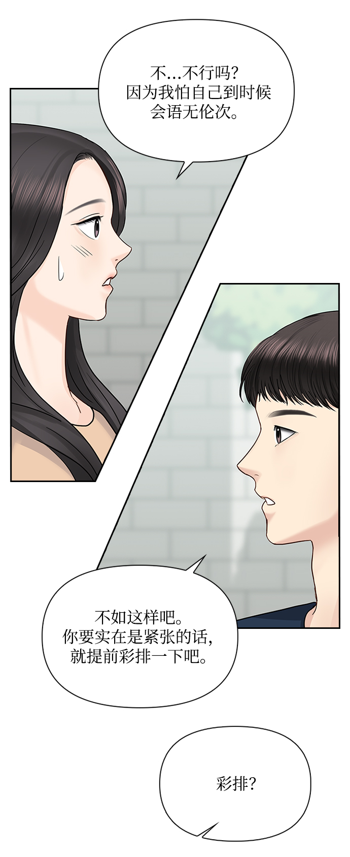 第35话63