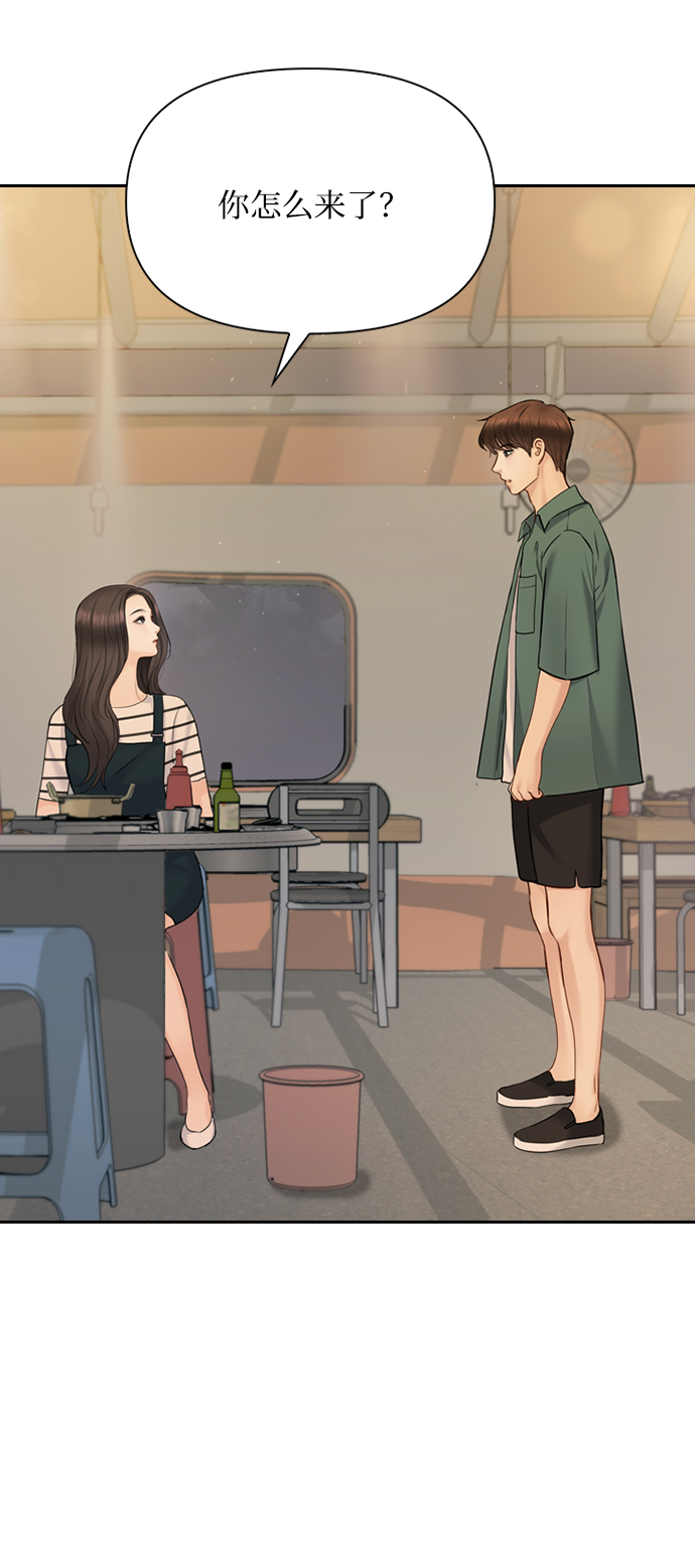 第34话51