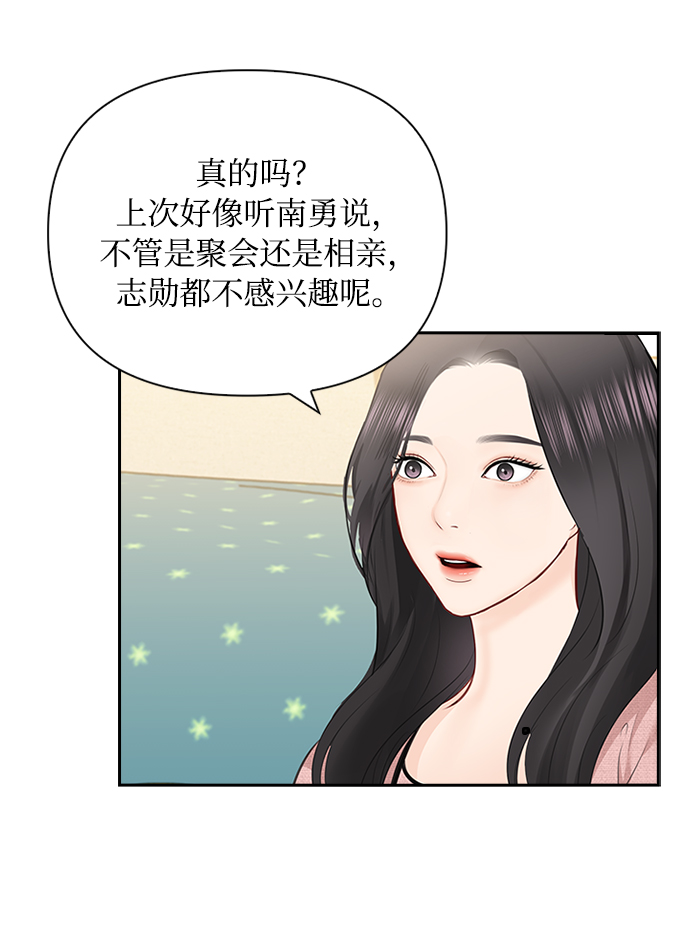 第57话43