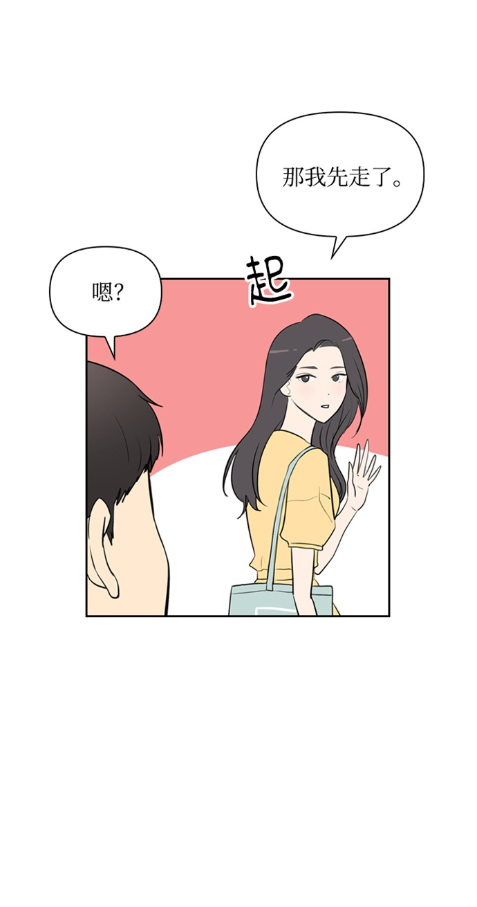 第16话31