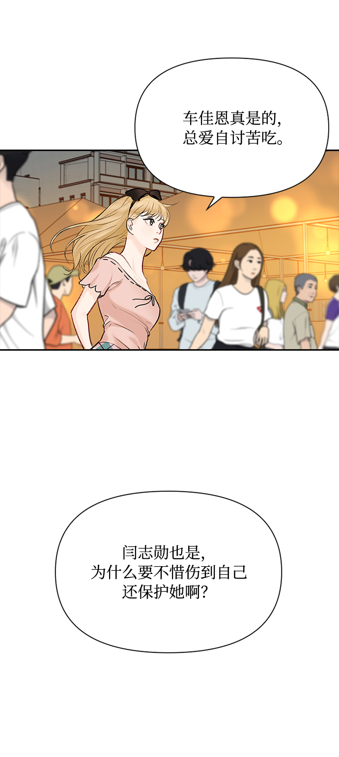 第37话33