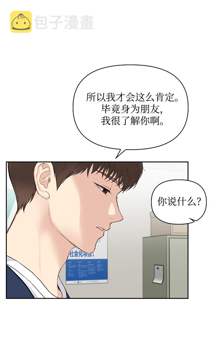 第15话40