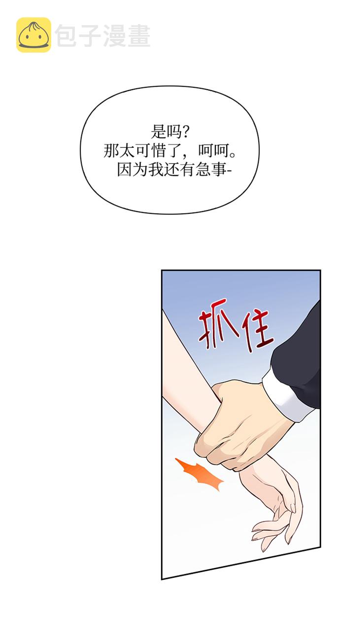 第9话19