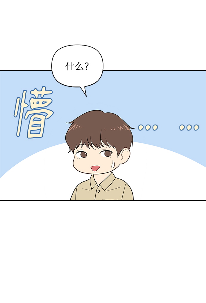第20话37