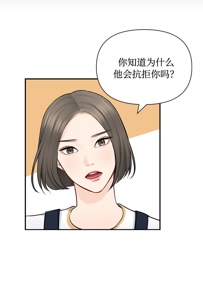 第50话32