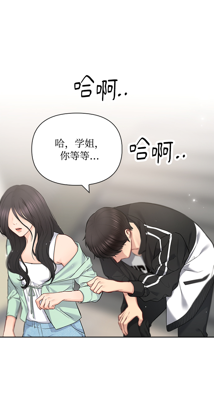 第59话20