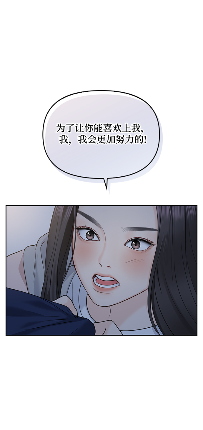 第32话44