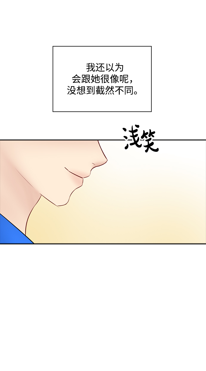 第51话45