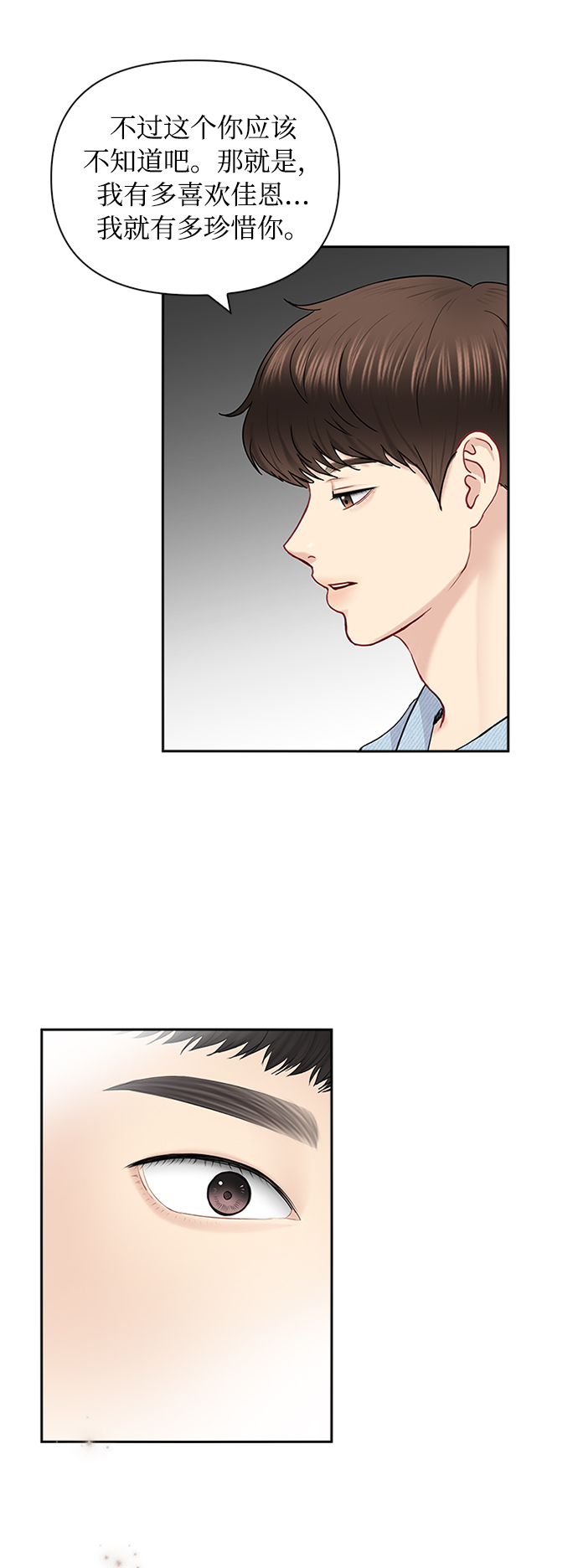 第58话46