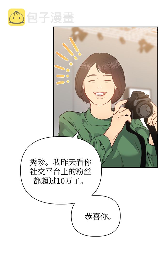 第67话44