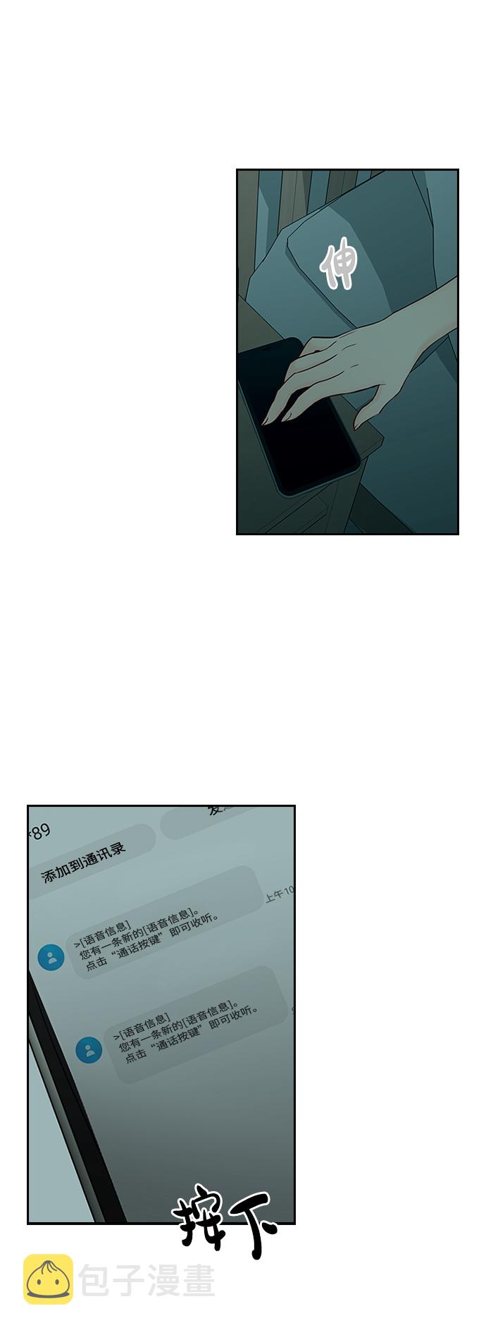 第41话7
