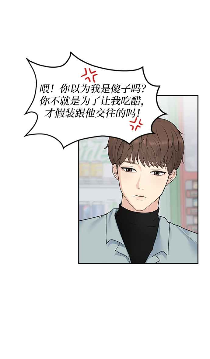 第3话38