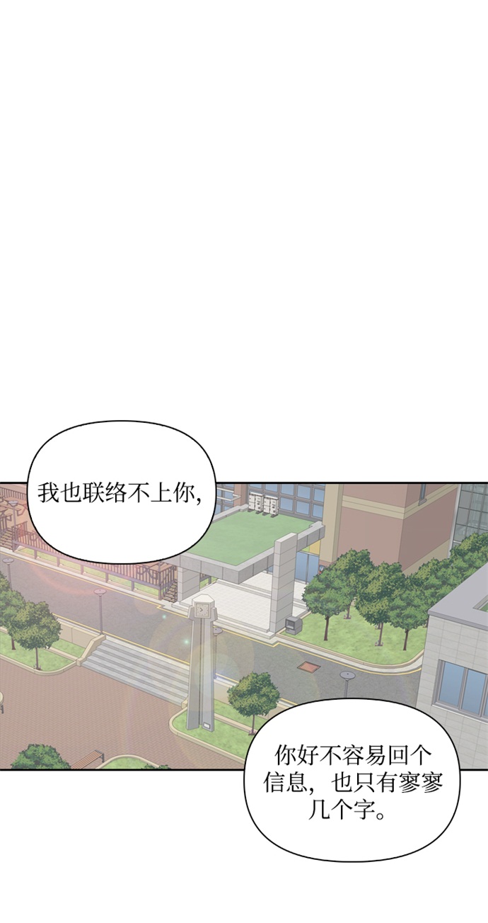 第16话43
