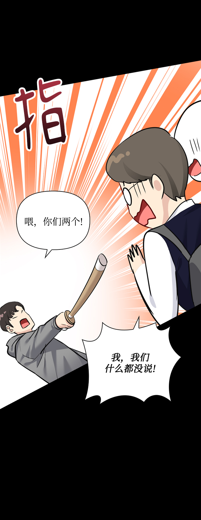 第66话40
