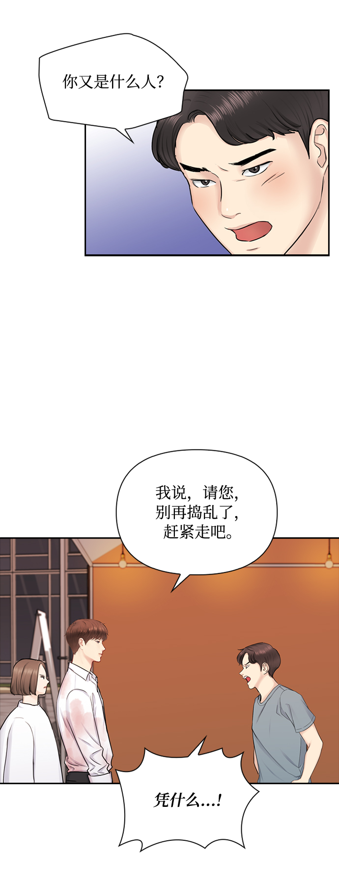 第36话64