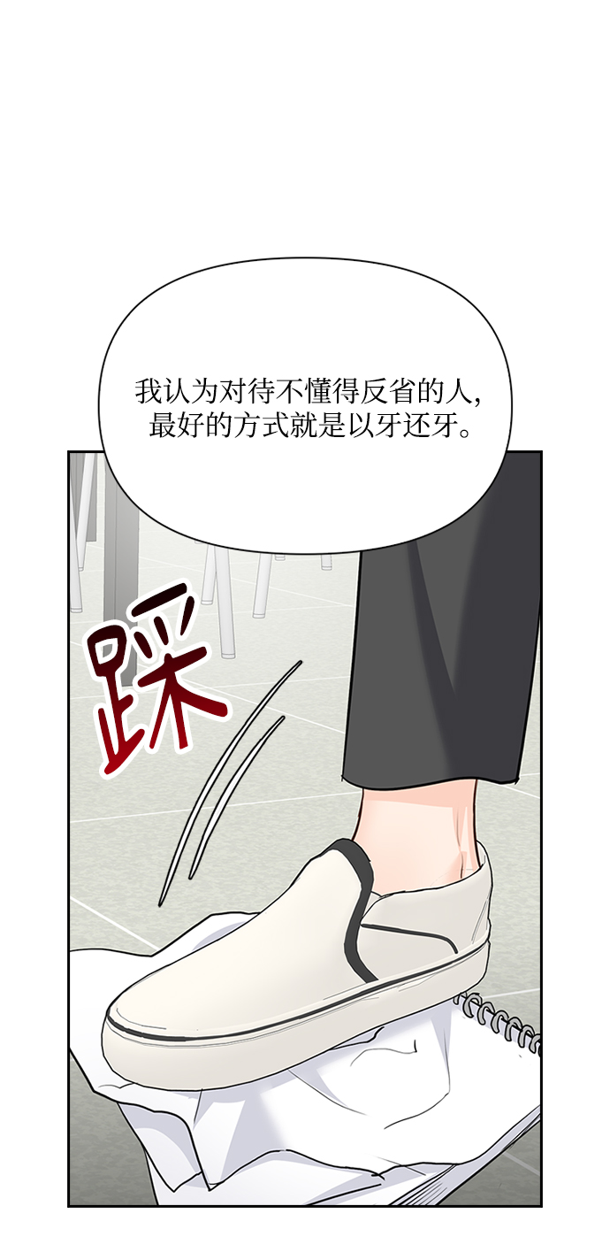 第24话29