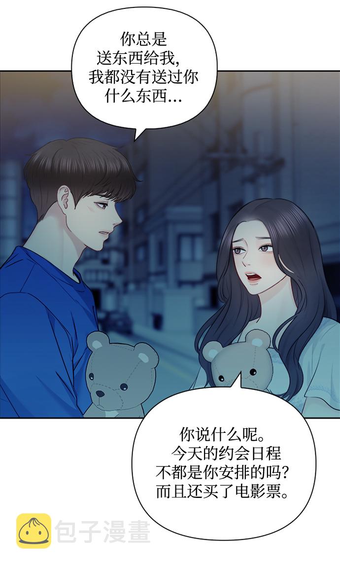 第63话25