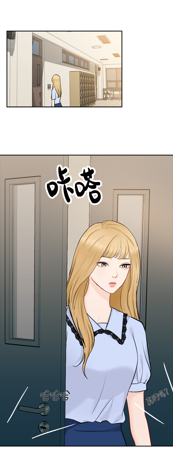 第47话18