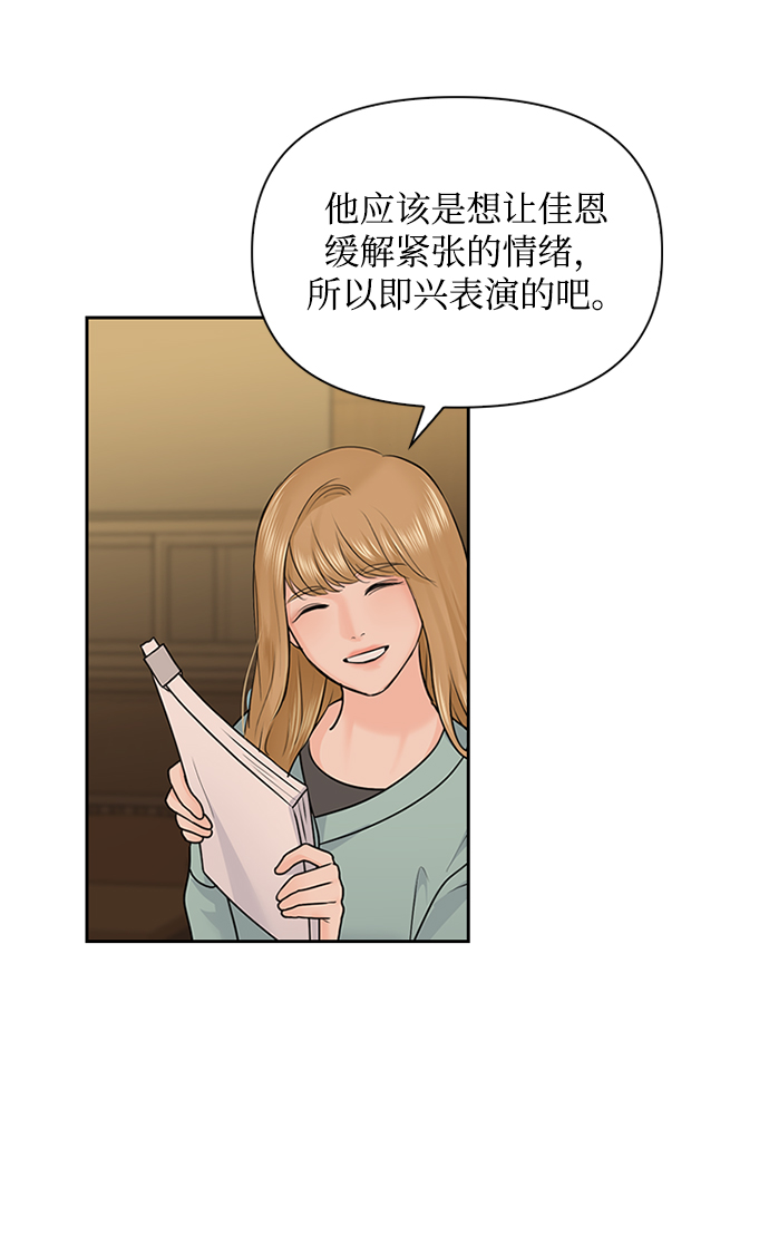 第31话31