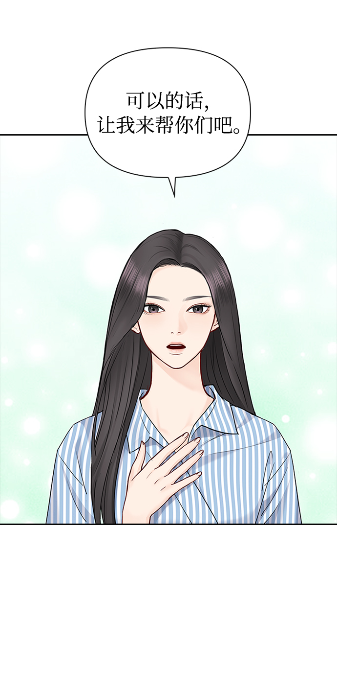 第37话29