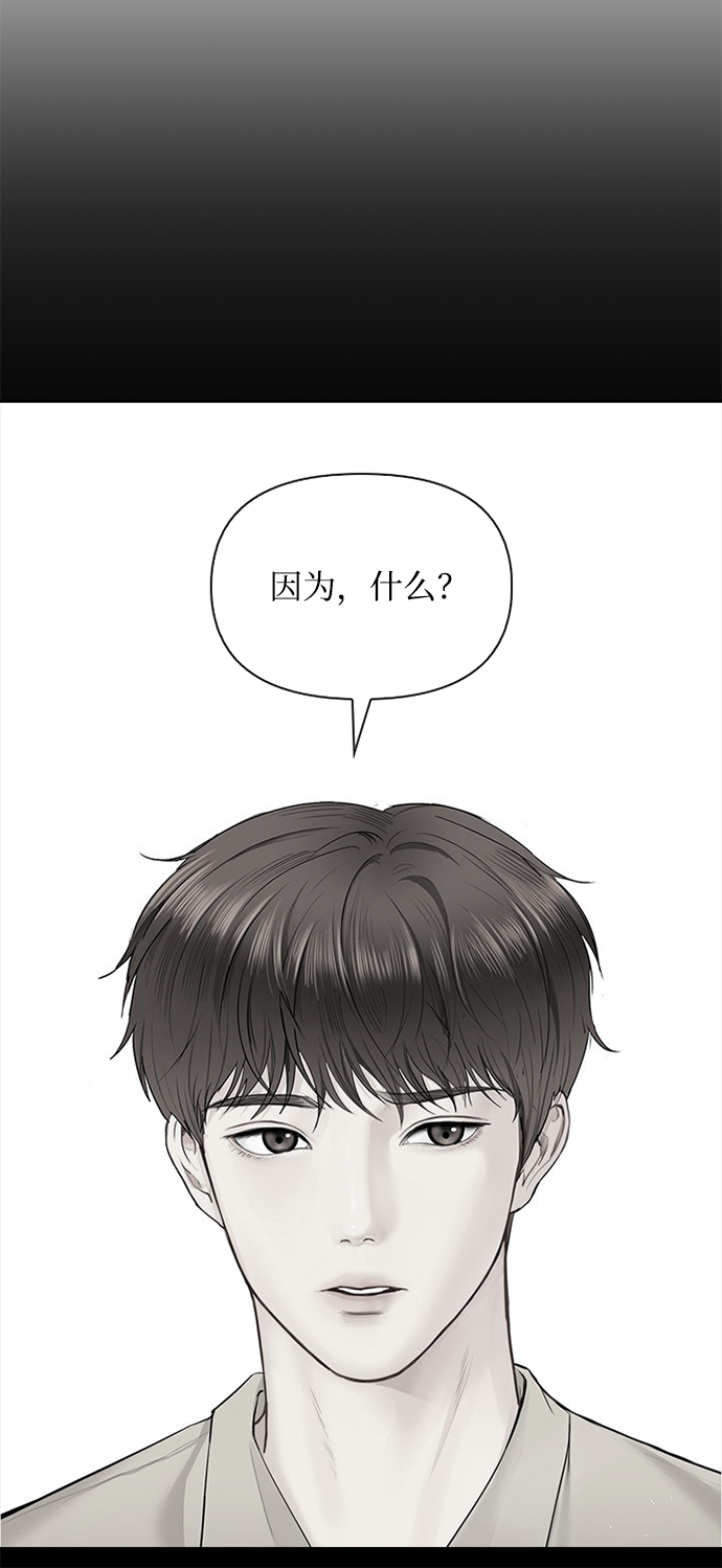 第21话43